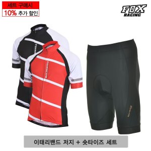 이태리밴드 숏저지 타이즈 상하의 세트 S115_146 자전거의류 라이딩 여름 반팔 엉덩이패드 레깅스 싸이클복