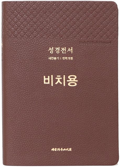 9788951162794