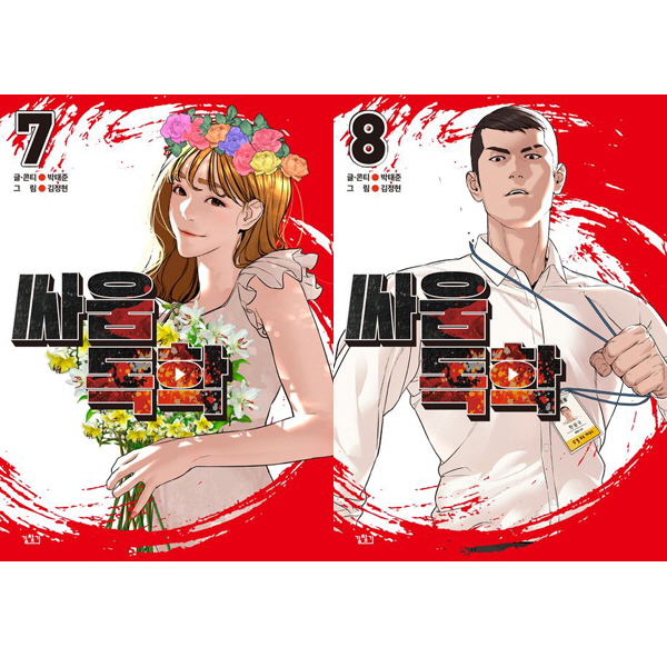 없음