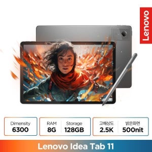 Lenovo Certified 레노버 Idea Tab 11