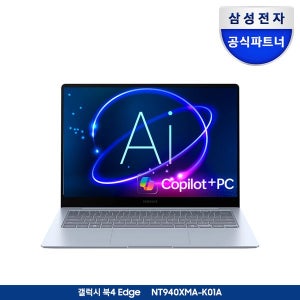 삼성전자 갤럭시북4 엣지 NT940XMA-K01A_NT940XMA-K01AB