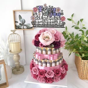 3단 용돈케이크 부모님 환갑 칠순 팔순 생신 이벤트, 꽃빵이네