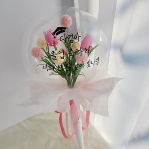 [완제품]튤립플라워풍선 생일축하 졸업식꽃다발 입학선물 , 바이그리니