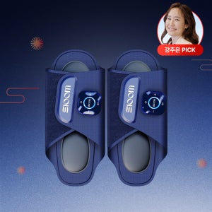 슬룸 발편한케어 발 EMS 저주파 마사지기 발바닥 슬리퍼