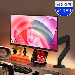 삼성전자 삼성 뷰피니티 S7 S70UD S27D700 27인치모니터 + LDL모니터암 패키지 IPS 4K UHD 350cd