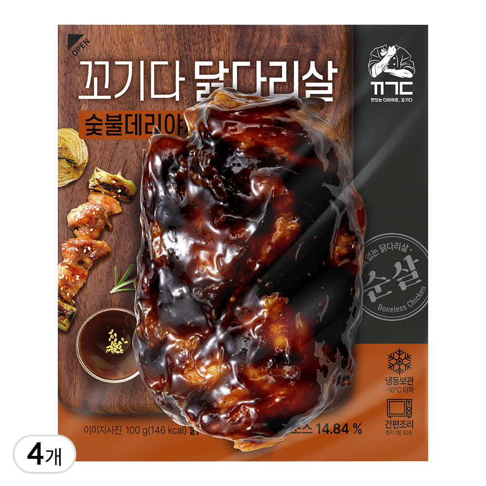 꼬기다 닭다리살 숯불데리야끼맛 제품 이미지