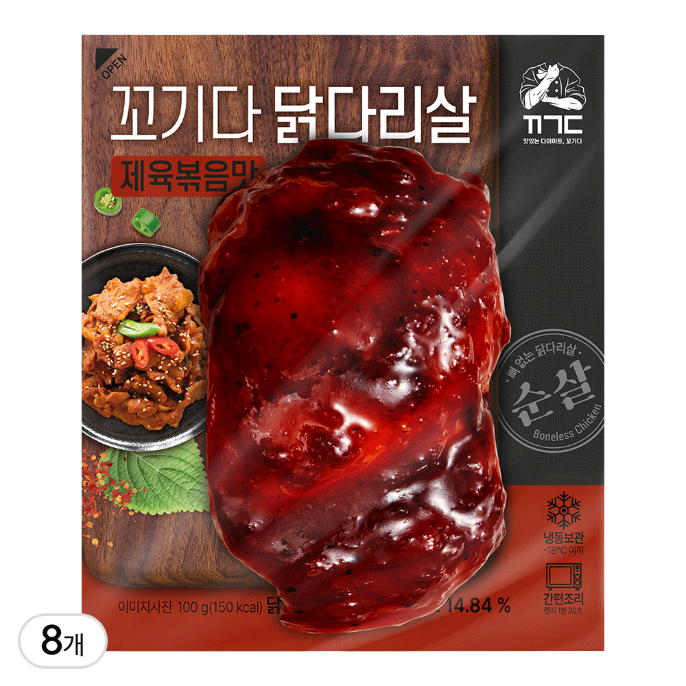 꼬기다 닭다리살 제육볶음 제품 이미지