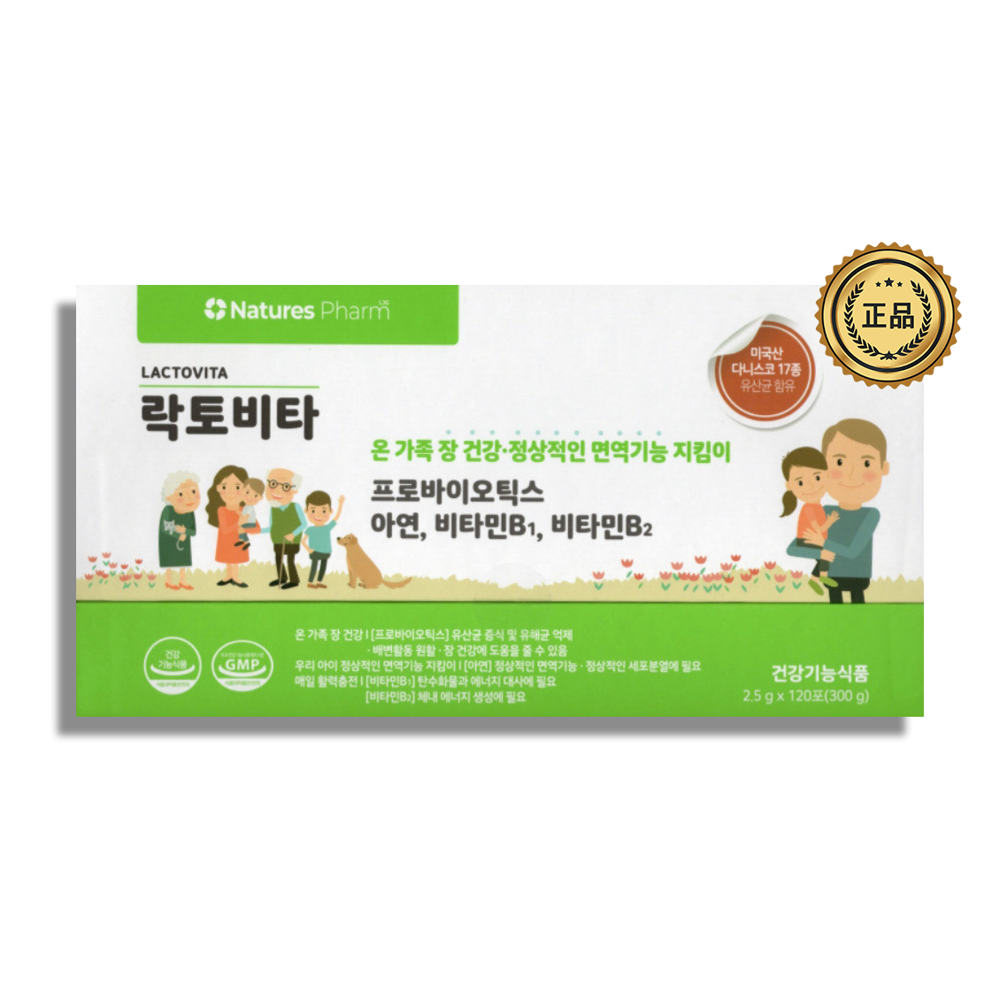 <b>네이처스팜</b> 락토비타 가족 유산균 면역 영양제 남녀노소 온가족유산균 배변 면역기능 2.5g X 120포  1개  120회분