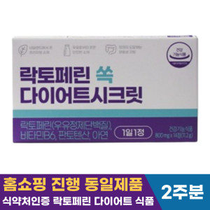 <b>씨제이이엔엠 락토페린</b> 쏙 다이어트 시크릿 800mg 14정 1개