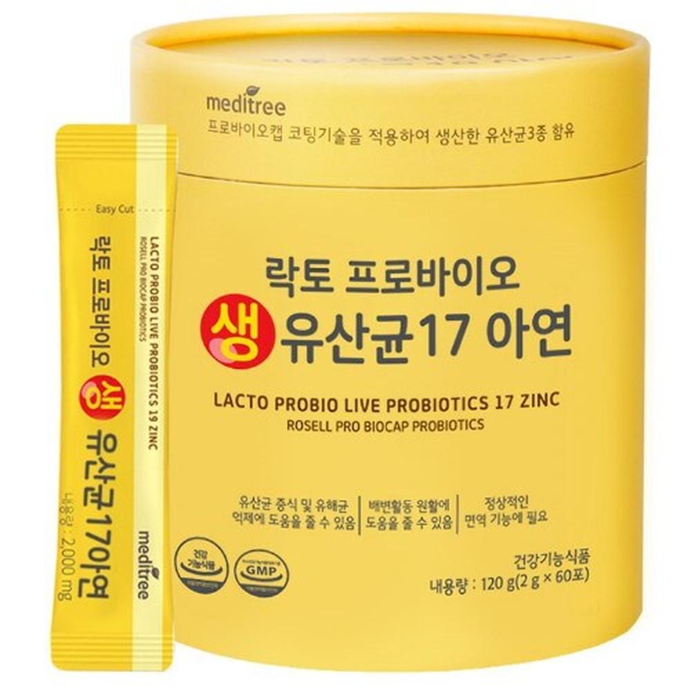 <b>씨너지아이앤티</b> 메디트리 락토프로바이오 생유산균17 아연  120g  2개