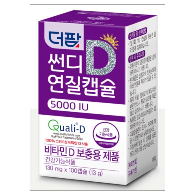 더팜 <b>더팜 썬디 연질캡슐 5000IU</b> 100캡슐