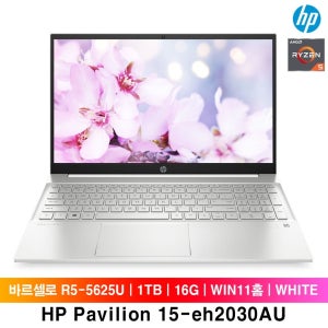 HP 파빌리온 15-eh2021AU
