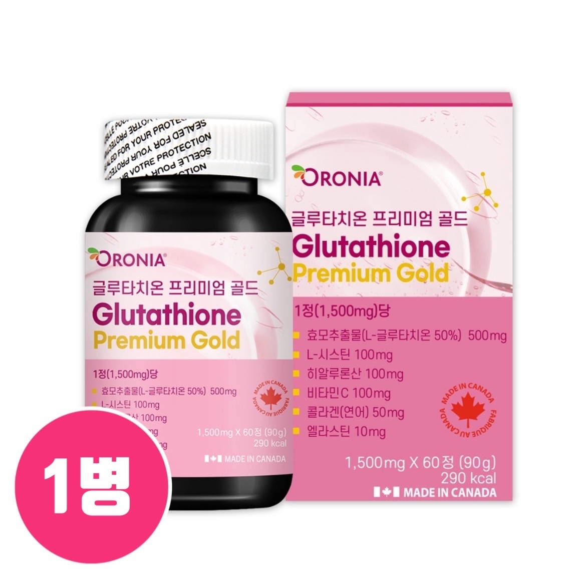 고순도 글루타치온 정 고함량 글루타치온분말 가루 알약형 환원형 L글루타치온 건조효모 효모추출물 순도50% 슈퍼글루타치온 히알루론산 <b>엘라스틴</b> 연어콜라겐 효과 효능 캐나다  1개  6