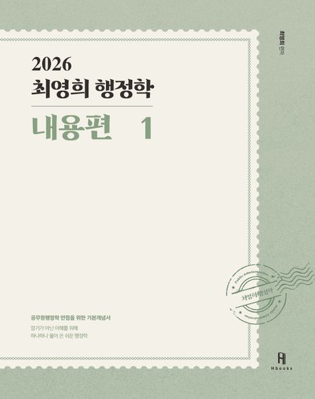 9791199224971