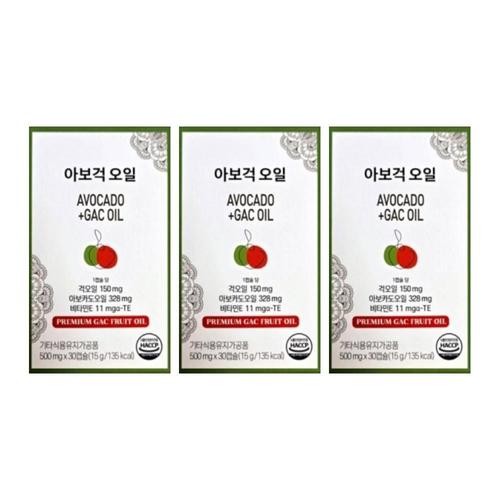 걱오일 베트남 GAC OIL <b>아보</b> 각오일 3개 MJ