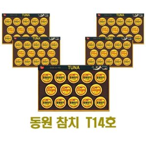 [패션플러스][동원]동원 참치 T14호 x 5세트 선물세트 쇼핑백포함 (10997699)