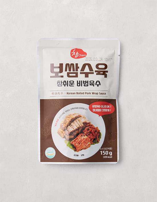 참소스 보쌈수육 참쉬운 비법육수 성분 분석