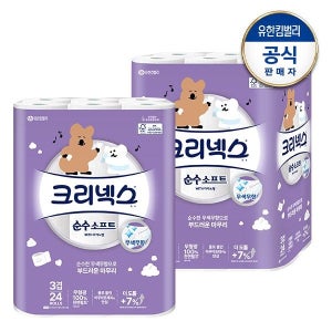 크리넥스 3겹 천연펄프 순수소프트 롤화장지 다이노탱 25M-24롤-2팩