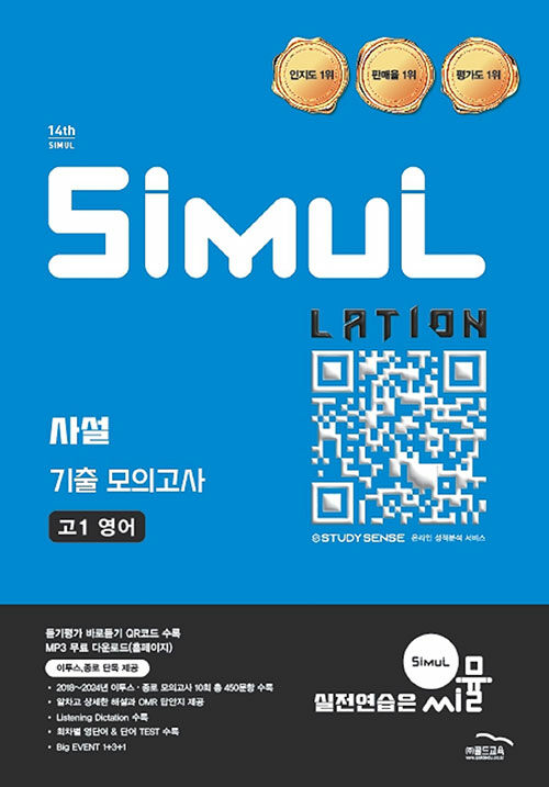 9791166082764