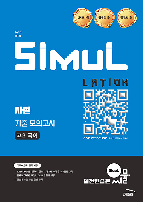 9791166082771