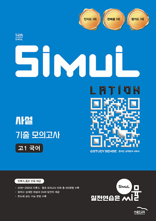 9791166082757