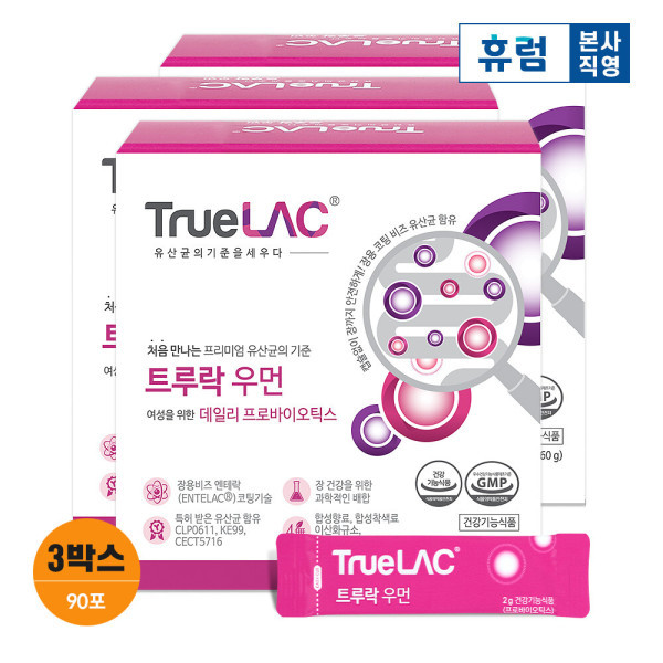 <b>휴럼</b> <b>휴럼</b> 트루락<b>우먼</b> 임산부 유산균 3박스 신바이오틱스 아연 비타민D