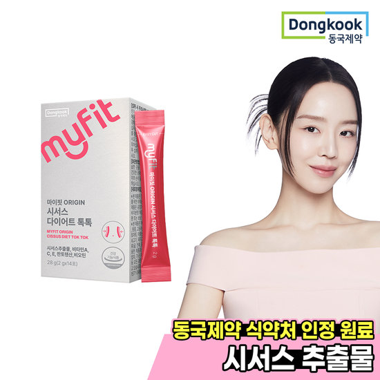 마이핏 ORIGIN 시서스 다이어트 톡톡