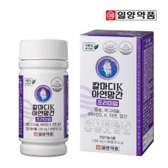 일양 칼마디K아연<b>망간</b> 프리미엄 12개월분