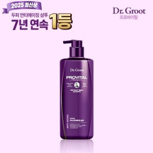 닥터그루트 2025 최신상 프로바이탈 단품 500ml TV상품