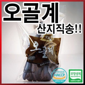 궁궐 오골계 16호 1550g 삼계탕 백숙 무항생제