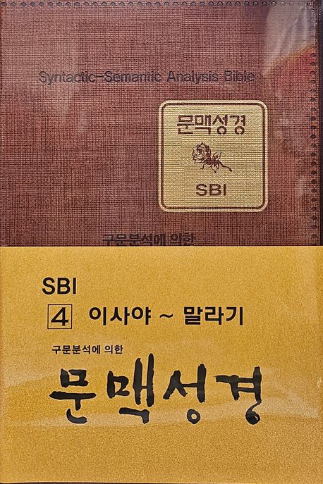 9788957995136