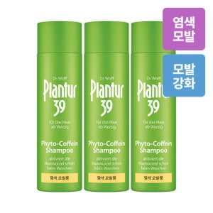 플란투어39 파이토-카페인 샴푸 (염색, 손상 모발용) 250ml X 3