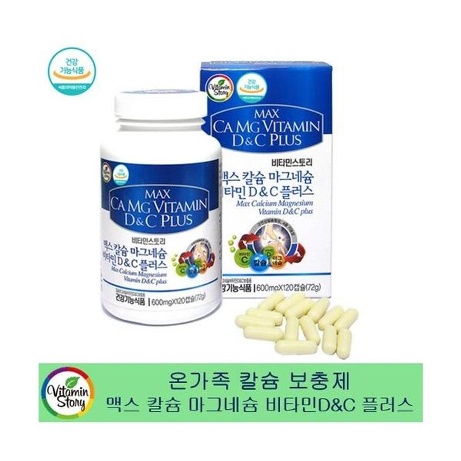 맥스 칼슘마그네슘비타민D&C플러스