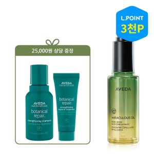 [롯데백화점] 아베다 [7적립][단독] NEW 미라큘러스 오일 (+보태니컬 디럭스 2종 증정)(+L.POINT 3천점) LE1219703247