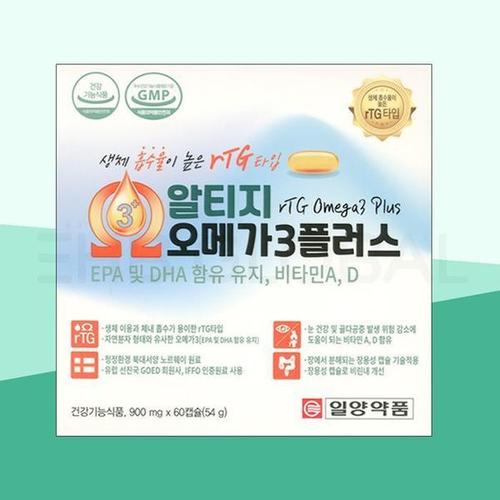 하프클럽/<b>기타</b>알티지<b>오메가3</b> 플러스 60캡슐 혈행건강