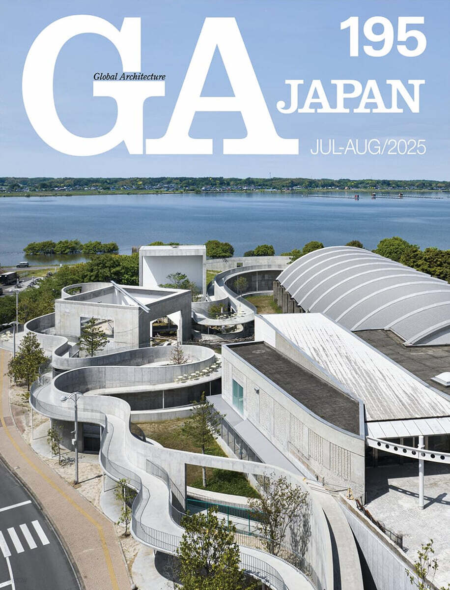 GA JAPAN No.195