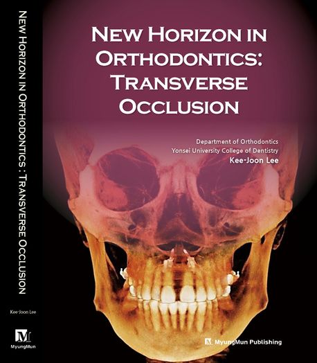 New Horizon in Orthodontics: Transverse Occlusion (『교정학의 새 지평: 횡적 교합』 영어 원서)
