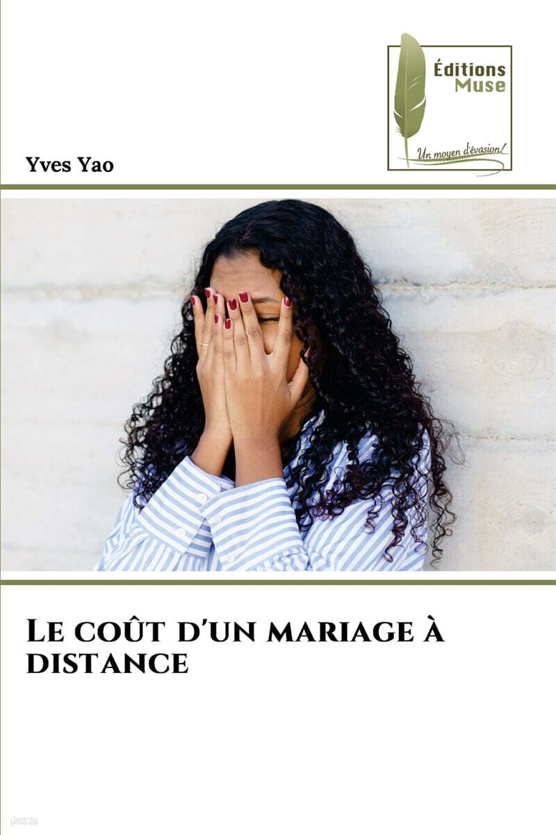 Le cout d’un mariage a distance