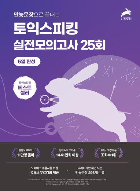 9791198843821
