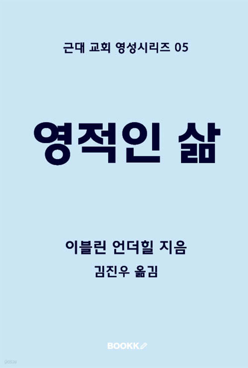9791112002778