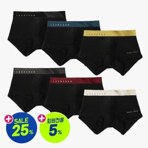 [프리미엄] 셀루켓 모던클래식 6종