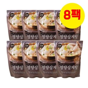 올반 유황먹인 냉장닭 영양삼계탕 900g 8팩