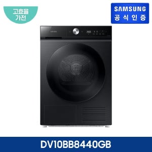 [으뜸효율][2주이상소요][스태킹키트 미포함] 비스포크 그랑데AI 슬림 10kg 건조기 DV10BB8440GB