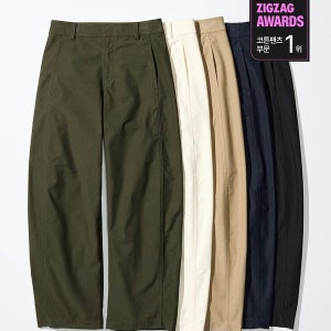 [SNS핫템] 유니클로 저지 배럴 레그 팬츠 두가지 기장 483722 483723