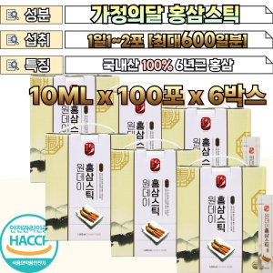 콧물 기침 가래 국내산 곰베진 배도라지 모과 열매 액상차 10대 20대 30대 40대 50대 60대 70대 온가족 흡수 편한 액상