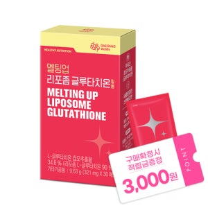 대상웰라이프 멜팅업 리포좀 글루타치온 필름 (321 mgx30매)X1 /30일분 필름타입 효모추출물 피부관리
