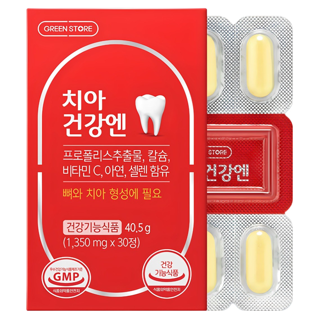 <b>그린</b>스토어 치아건강엔 1개월분 유통기한 26년 이후 코랄 산호칼슘 <b>프로폴리스</b> 치아 영양제  30정  1박스