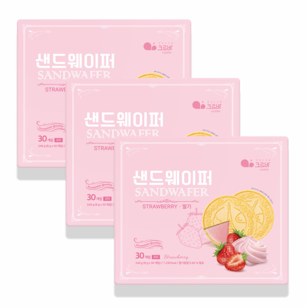샌드웨이퍼 딸기 x 3상자