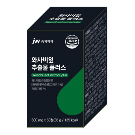 JW<b>중외제약</b> 남자 <b>운동</b> 뱃살 와사비잎추출물 국내산 HACCP 95%  7개  60정