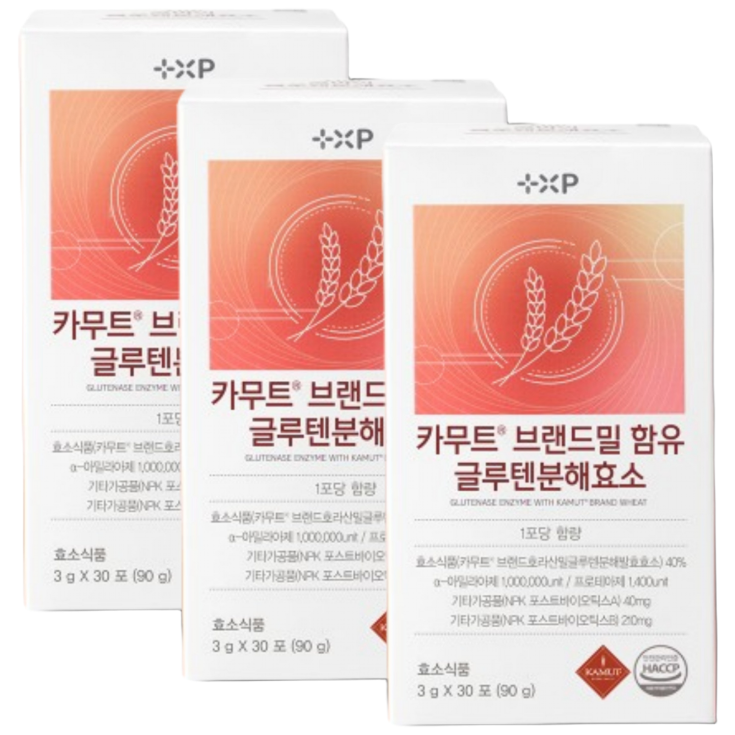 소화가 잘되는 글루텐 분해효소 더부룩한 속 자연 발효 아밀라아제 프로테아제  3개  30회분